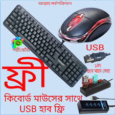 Keyboard Mouse Combo With 4.1/2.0 Usb Hub Free - Convenient Connectivity And Control In One Package